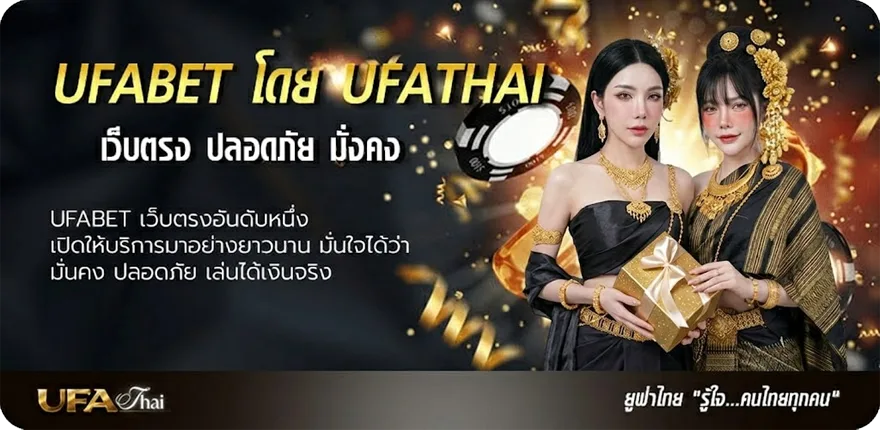 แบนเนอร์ เลข ไทยรัฐ เดลิ นิ ว ส์ แรง — แทงบอลออนไลน์ คาสิโน หวย มวย สล็อต ครบวงจร