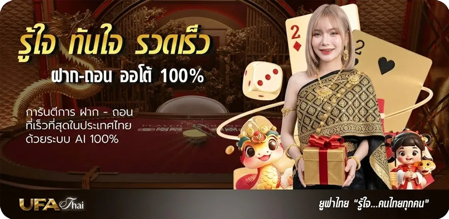 Banner เลข ไทยรัฐ เดลิ นิ ว ส์ ใหม่ — โปรโมชั่นสมาชิกใหม่