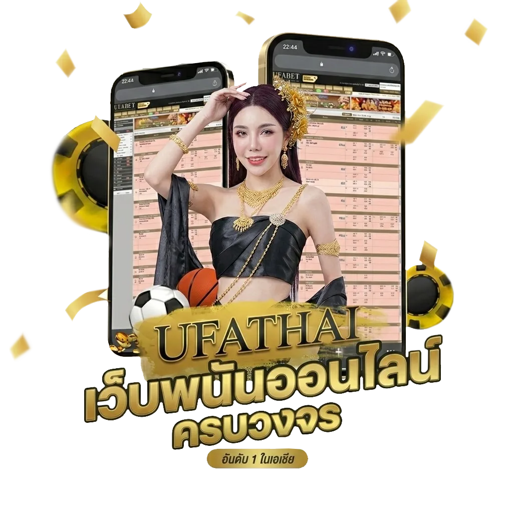 เลข ไทยรัฐ เดลิ นิ ว ส์ โปรโมชั่น — สมาชิกทุกคน